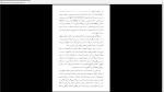 دانلود پی دی اف کتاب رهایی از دانستگی کریشتا مورتی 192 صفحه PDF-1