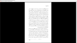 دانلود پی دی اف کتاب سال ها ویرجینیا وولف 563 صفحه PDF-1