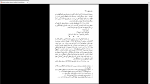 دانلود پی دی اف کتاب سفر درونی رومن رولان 350 صفحه PDF-1
