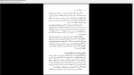 دانلود پی دی اف کتاب سیستم اطلاعات مدیریت علی رضائیان 253 صفحه PDF-1