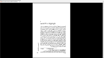 دانلود پی دی اف کتاب ضمیر پنهان کارل گوستاویوف 95 صفحه PDF-1