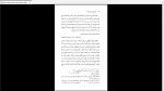 دانلود پی دی اف کتاب عشق نوازی های مولانا جلال ستاری 128 صفحه PDF-1