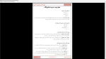 دانلود پی دی اف جزوه ماشین آلات زیر سازی راه آهن 58 صفحه PDF-1