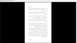 دانلود پی دی اف کتاب مترجم دردها ترجمه امیرمهدی حقیقت 270 صفحه PDF-1