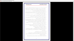 دانلود پی دی اف جزوه مدیریت کسب و کار 105 صفحه PDF-1