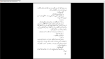 دانلود پی دی اف کتاب مرگ کثیف پیرژان رمی 236 صفحه PDF-1