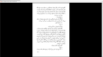 دانلود پی دی اف کتاب مرگ کثیف پیرژان رمی 236 صفحه PDF-1