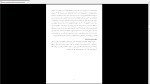 دانلود پی دی اف جزوه هندبال 24 صفحه PDF-1