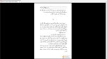 دانلود پی دی اف کتاب و سپس هیچکس نبود ثریا قیصری 248 صفحه PDF-1