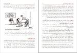 برای بزرگنمایی کلیک کنید دانلود پی دی اف کتاب اصول و مبانی مشاوره مهدی گنجی 524 صفحه PDF-1