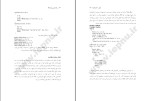 برای بزرگنمایی کلیک کنید دانلود پی دی اف کتاب برنامه سازی پیشرفته C داود مقدم 423 صفحه PDF-1