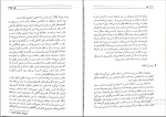 دانلود پی دی اف کتاب بیندیشید و ثروتمند شوید ترجمه مهدی قراچه داغی 238 صفحه PDF-1