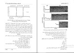 دانلود پی دی اف کتاب تغییر رفتار ها و رفتار درمانی علی اکبر سیف 429 صفحه pdf-1