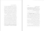 دانلود پی دی اف کتاب توقیف مطبوعات ایران در گذر زمان بیژن خاکپور 120 صفحه PDF-1