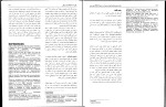برای بزرگنمایی کلیک کنید دانلود پی دی اف کتاب خلاصه روان پزشکی کاپلان و سادوک مهدی گنجی 1777 صفحه PDF + سه جلد در یک زیپ-1