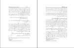 دانلود پی دی اف کتاب راهنمای کامل تغییرات و نکات ضروری DSM-5 مهدی گنجی 105 صفحه PDF-1