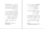 برای بزرگنمایی کلیک کنید دانلود پی دی اف کتاب راهنمای کامل تغییرات و نکات ضروری DSM-5 مهدی گنجی 105 صفحه PDF-1