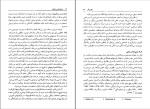 دانلود پی دی اف کتاب روانشناسی ژنتیک دکتر محمود منصور 390 صفحه PDF-1