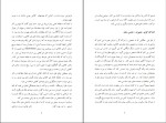 دانلود پی دی اف کتاب زبان بدن آلن پیز ترجمه سید محمود هاشمی 203 صفحه PDF-1