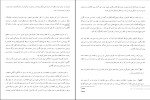 دانلود پی دی اف کتاب شفا با قدرت باور محسن کاظمی نژاد 42 صفحه PDF-1