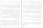 برای بزرگنمایی کلیک کنید دانلود پی دی اف کتاب شفا با قدرت باور محسن کاظمی نژاد 42 صفحه PDF-1