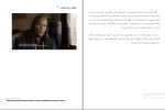 برای بزرگنمایی کلیک کنید دانلود پی دی اف کتاب شفا با قدرت باور محسن کاظمی نژاد 42 صفحه PDF-1