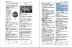 دانلود پی دی اف کتاب فرهنگ آکسفورد المنتری خیام فولادی تالاری 475 صفحه PDF-1