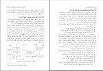 دانلود پی دی اف کتاب مبانی کنترل کیفیت علی سلماس نیا 225 صفحه PDF-1