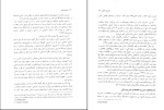 دانلود پی دی اف کتاب مستند سازی محمد حسن زاده 145 صفحه PDF-1