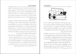 دانلود پی دی اف کتاب معامله گر منضبط احسان سپهریان 230 صفحه PDF-1