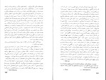 برای بزرگنمایی کلیک کنید دانلود پی دی اف کتاب پدیدار شناسی پریچهر ابراهیمی 94 صفحه PDF-1