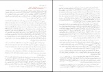 دانلود پی دی اف کتاب پژوهش عملیاتی محمدرضا مهرگان 530 صفحه PDF-1