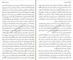 دانلود پی دی اف کتاب کوروش کبیر دکتر رضازاده شفق 395 صفحه PDF-1