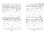 برای بزرگنمایی کلیک کنید دانلود پی دی اف کتاب امپراطوری زرد چنگیزخان و فرزدندانش اردشیر نیکپور 265 صفحه PDF-1