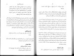 دانلود پی دی اف کتاب راز راندا برن ترجمه نازنین ابراهیمی 106 صفحه PDF-1