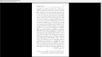 دانلود پی دی اف کتاب شعر احمد شاملو 204 صفحه PDF-1