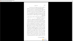 دانلود پی دی اف کتاب یک مشت تمشک 248 صفحه PDF-1