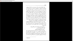 دانلود پی دی اف کتاب بادبادک ماسرست موآم 108 صفحه PDF-1