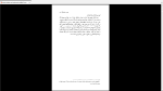 دانلود پی دی اف کتاب بالتاز و بلموندا ژوزه ساراماگو 375 صفحه PDF-1