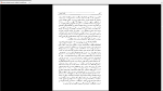 دانلود پی دی اف کتاب فلسفه پوچی آلبر کامو 100 صفحه PDF-1