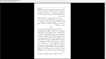 دانلود پی دی اف کتاب فلسفه پوچی آلبر کامو 100 صفحه PDF-1