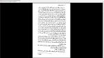 دانلود پی دی اف کتاب قصر قورباغه ها یاستین گوردر 91 صفحه PDF-1