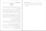 دانلود پی دی اف کتاب 30 آزمون ++c و c حمیدرضا مقسمی 170 صفحه PDF-1