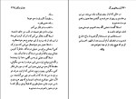 برای بزرگنمایی کلیک کنید دانلود پی دی اف کتاب آرزوهای بزرگ چارلز دیکنز شکوفه اخوان 230 صفحه PDF-1