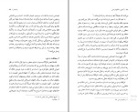 دانلود پی دی اف کتاب آشنایی با مکتبهای ادبی منصور ثروت 350 صفحه PDF-1