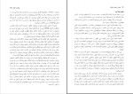 دانلود پی دی اف کتاب اصول و فنون مذاکره میثم شفیعی رودپشتی 220 صفحه PDF-1