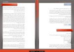 برای بزرگنمایی کلیک کنید دانلود پی دی اف کتاب اموزش حرفه ای مایکروسافت افیس وورد 2013  111 صفحه PDF-1
