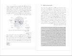برای بزرگنمایی کلیک کنید دانلود پی دی اف کتاب انگیزش و هیجان زهره فراهانی 112 صفحه PDF-1
