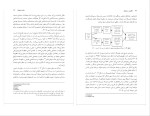 دانلود پی دی اف کتاب انگیزش و هیجان زهره فراهانی 112 صفحه PDF-1