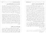 برای بزرگنمایی کلیک کنید دانلود پی دی اف کتاب ایران در دوره مصدق محمد رفیعی 148 صفحه  PDF-1